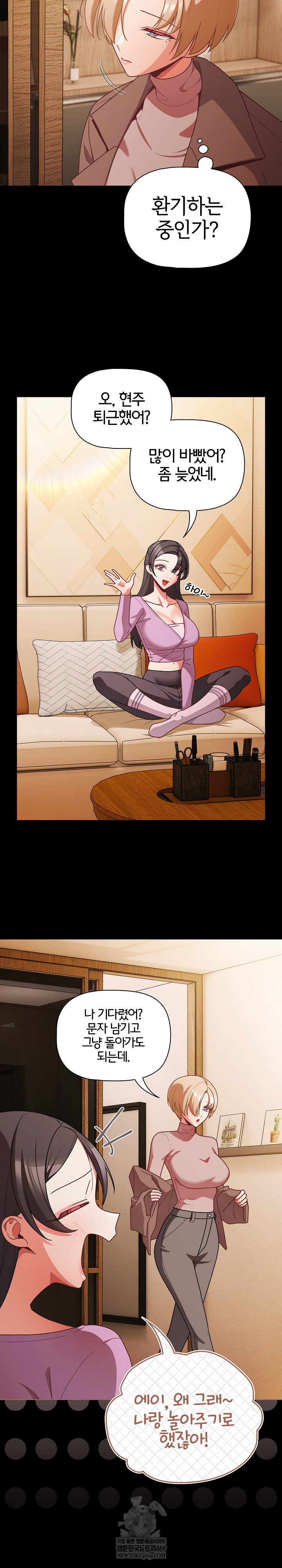 People of The Dark Raw Page 4 - MangaHe