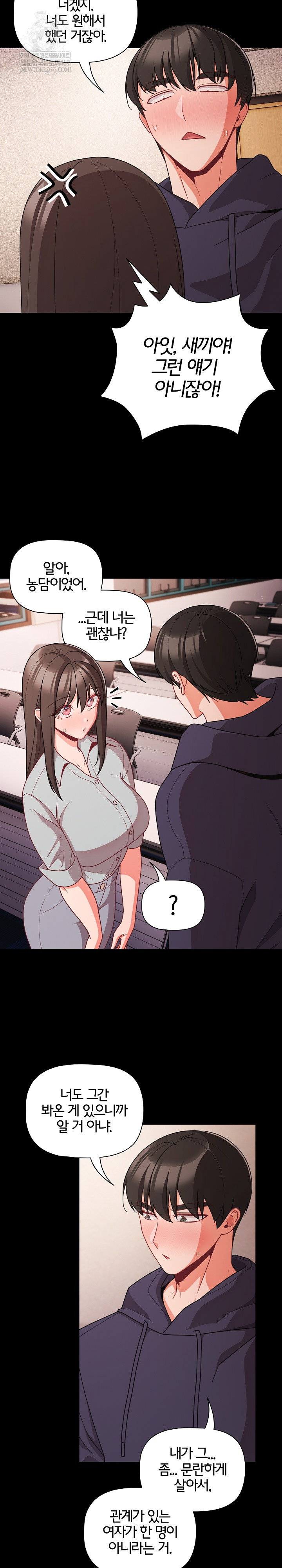 People of The Dark Raw Page 13 - MangaHe