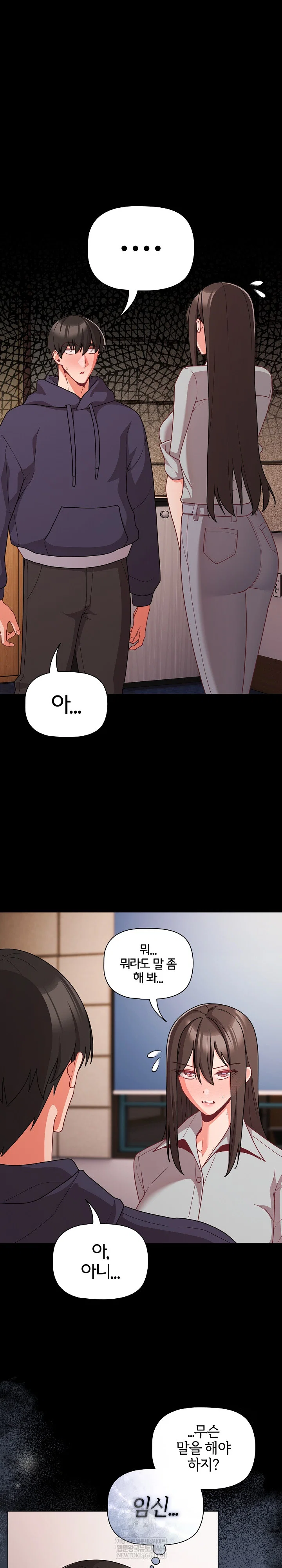 People of The Dark Raw Page 3 - MangaHe
