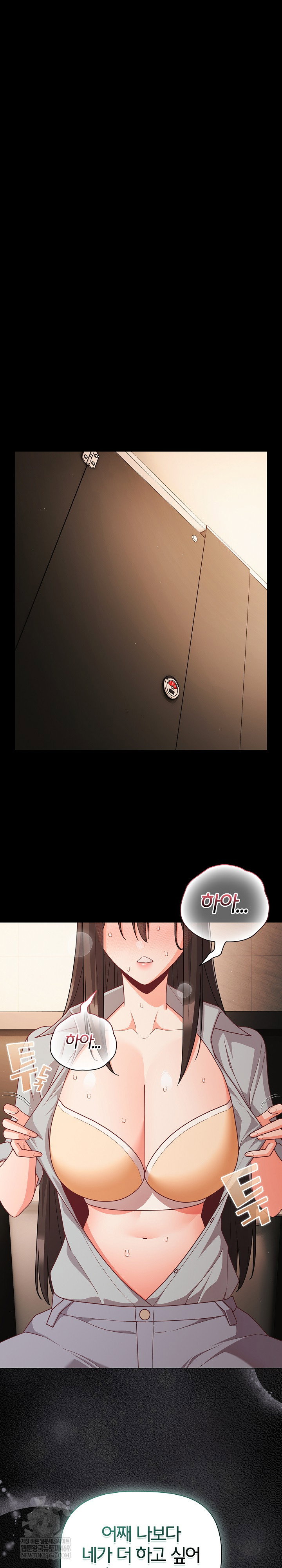 People of The Dark Raw Page 27 - MangaHe