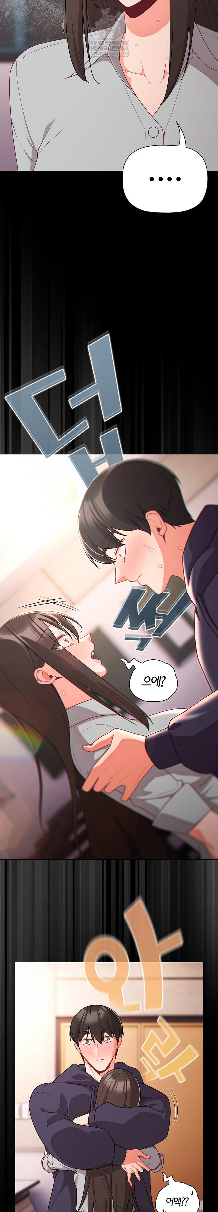 People of The Dark Raw Page 7 - MangaHe