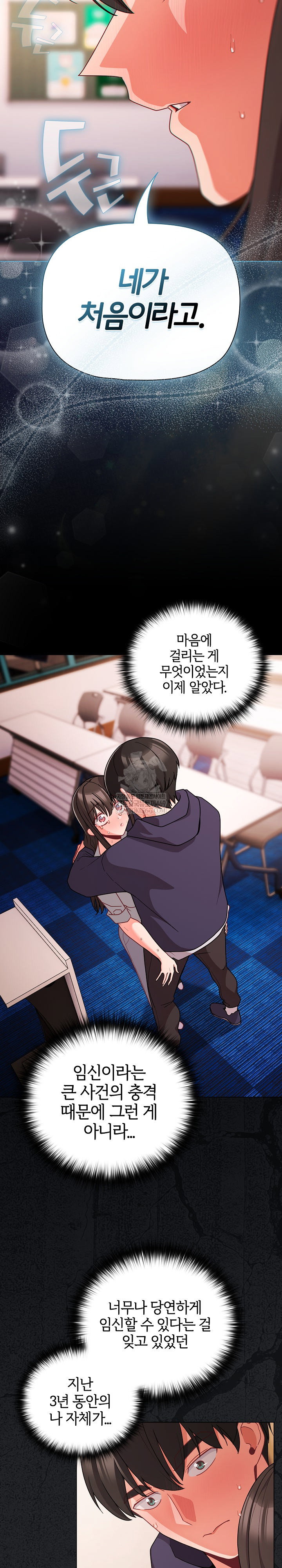 People of The Dark Raw Page 9 - MangaHe