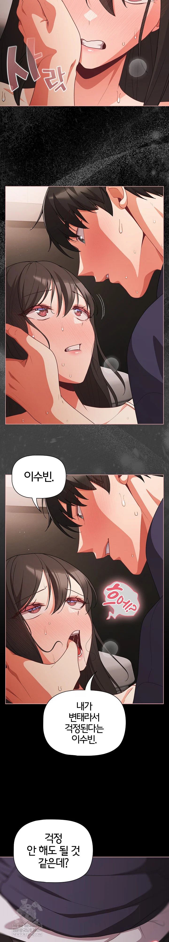 People of The Dark Raw Page 4 - MangaHe