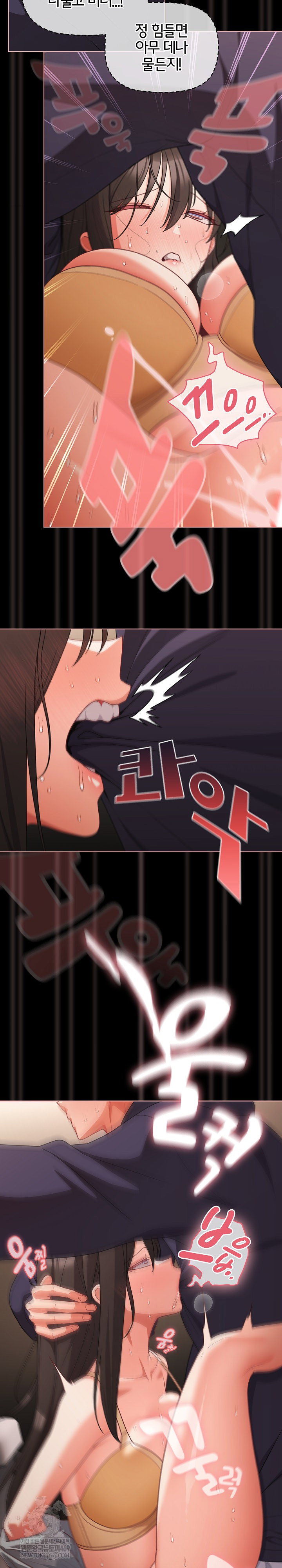 People of The Dark Raw Page 10 - MangaHe