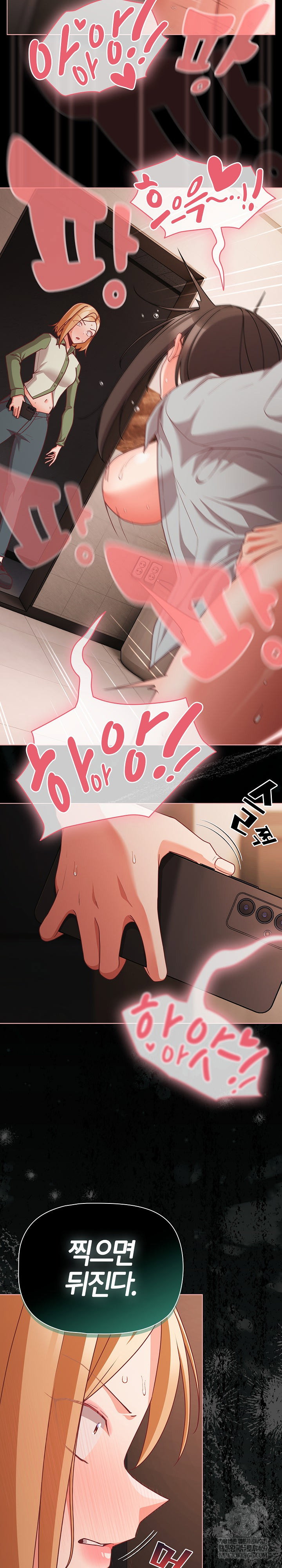 People of The Dark Raw Page 13 - MangaHe