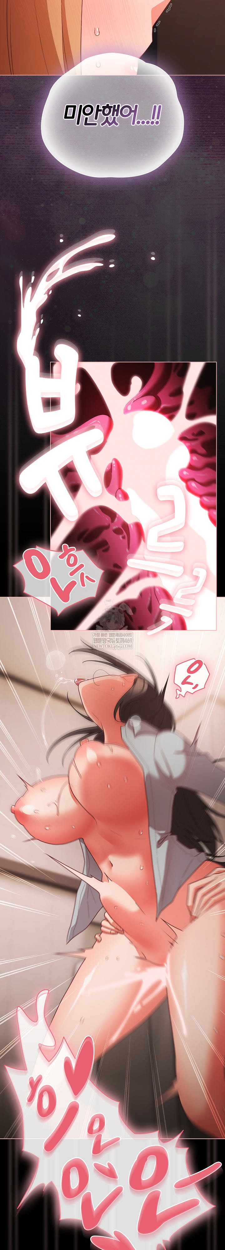 People of The Dark Raw Page 28 - MangaHe