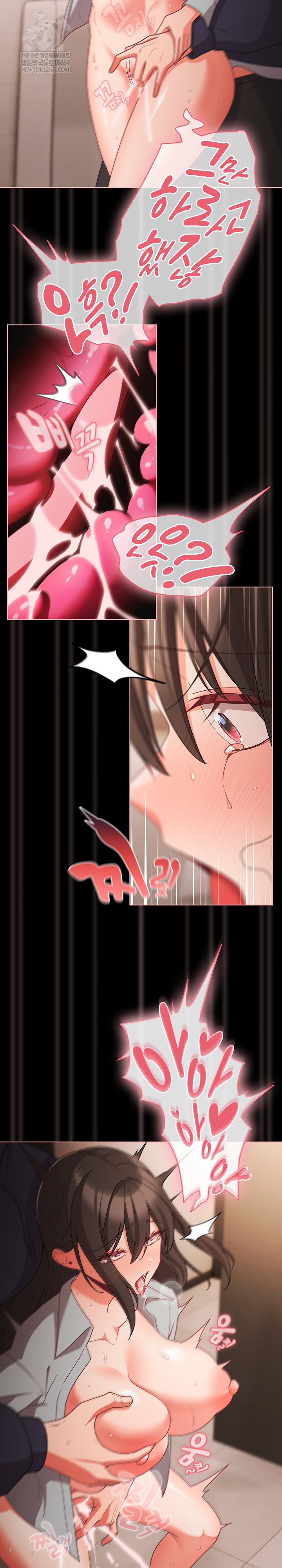 People of The Dark Raw Page 10 - MangaHe