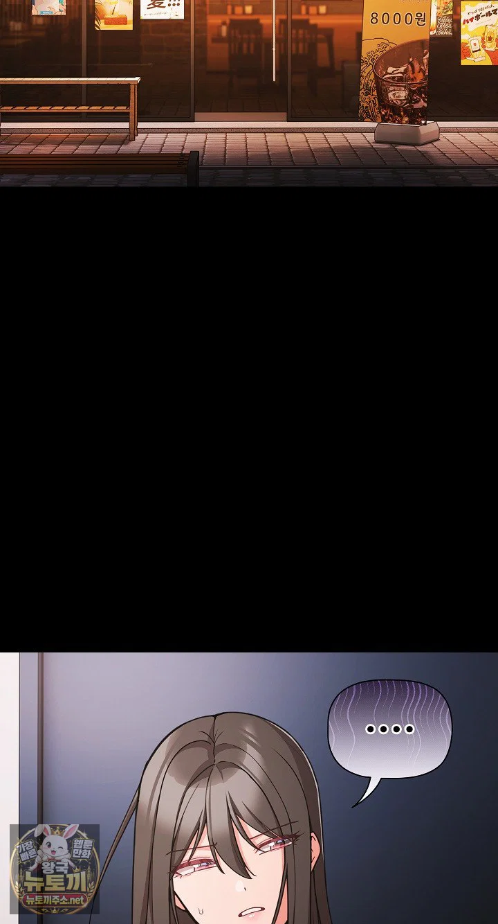 People of The Dark Raw Page 27 - MangaHe