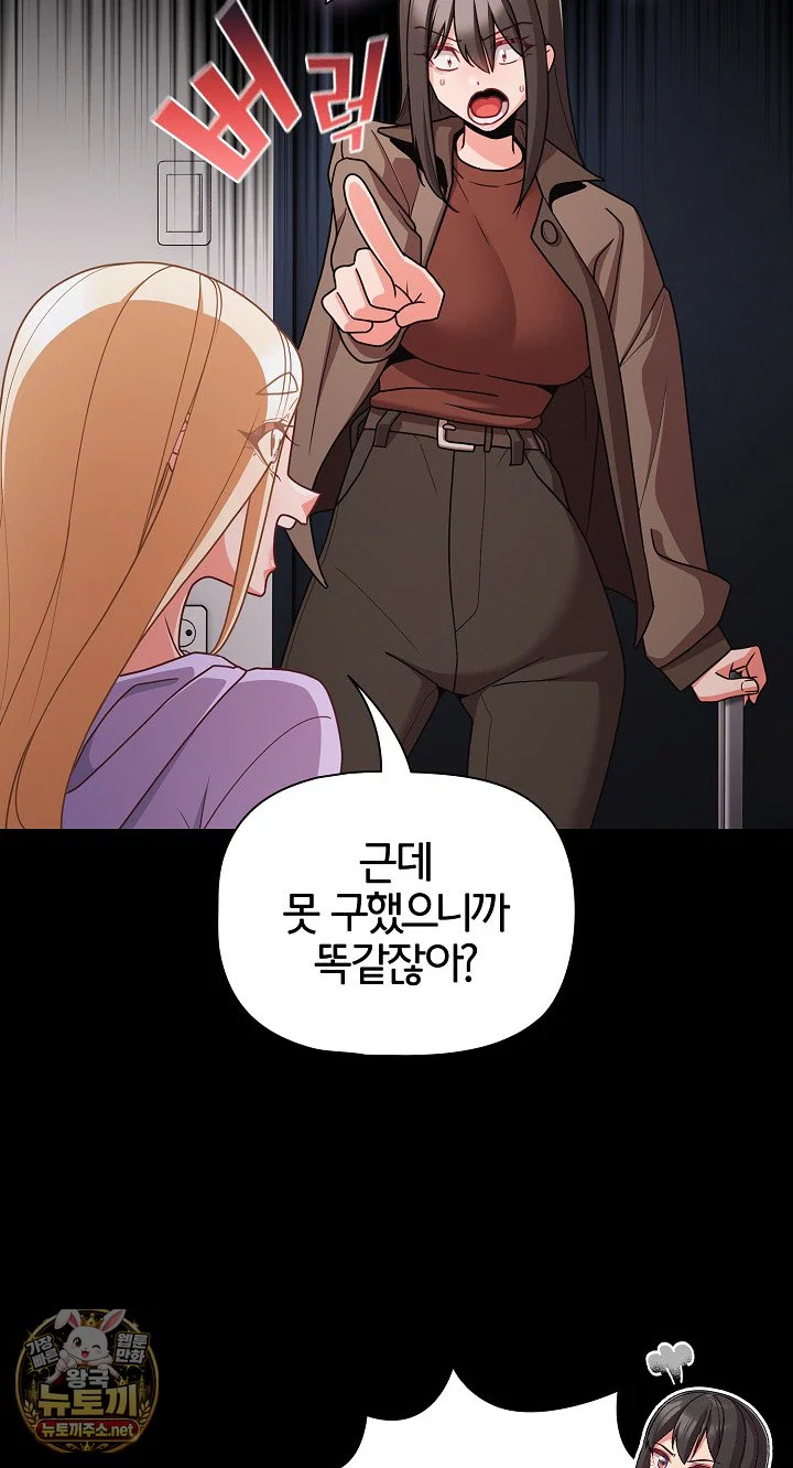 People of The Dark Raw Page 32 - MangaHe