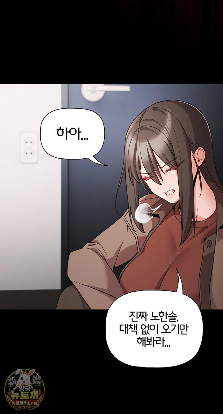 People of The Dark Raw Page 40 - MangaHe