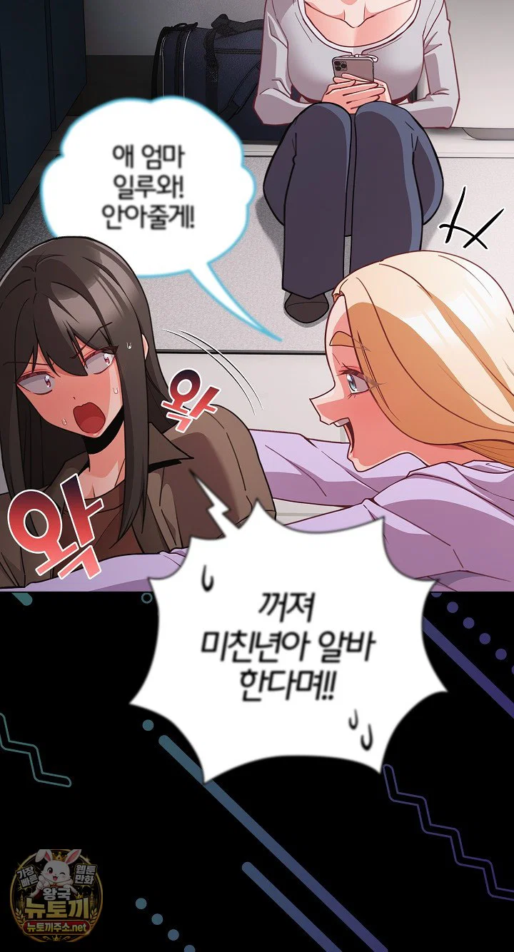 People of The Dark Raw Page 60 - MangaHe
