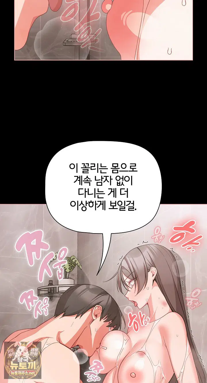 People of The Dark Raw Page 14 - MangaHe
