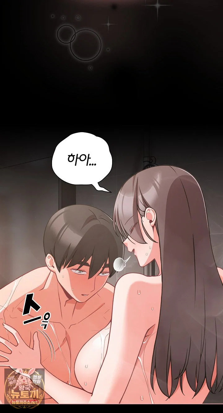 People of The Dark Raw Page 19 - MangaHe