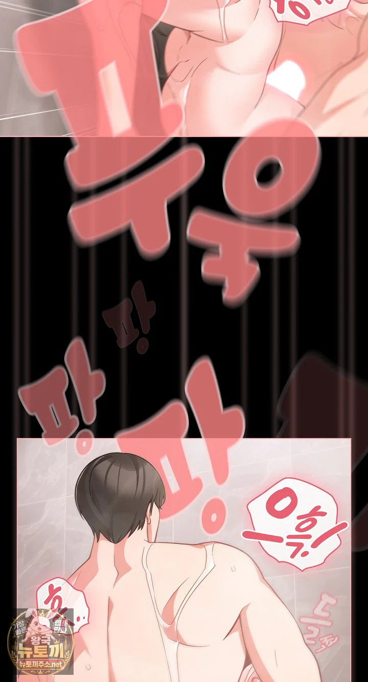 People of The Dark Raw Page 4 - MangaHe