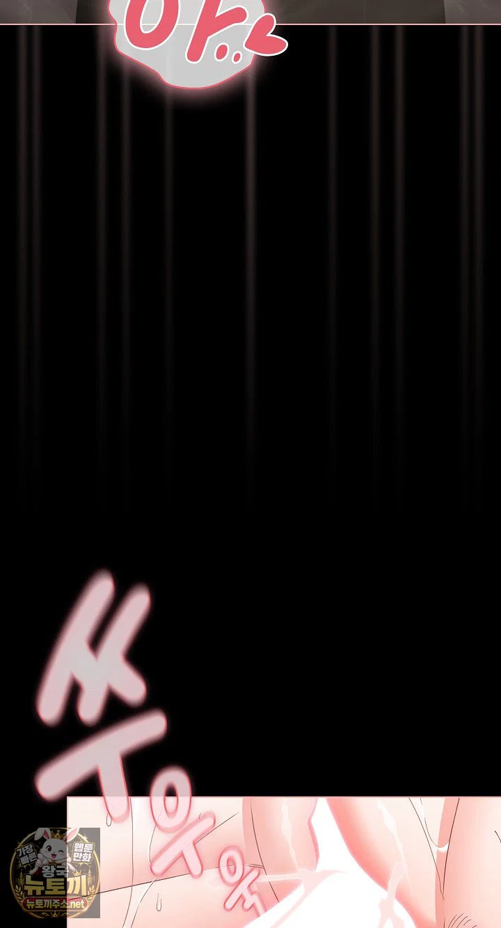 People of The Dark Raw Page 32 - MangaHe