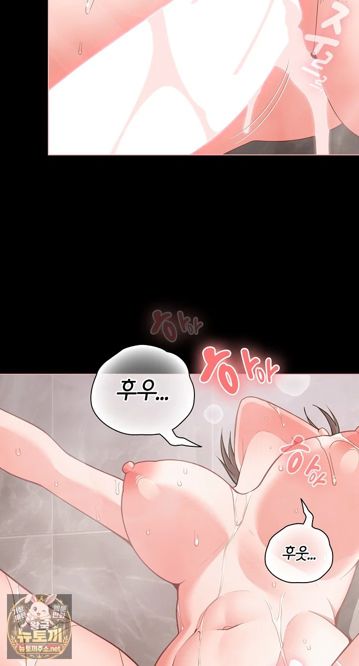People of The Dark Raw Page 33 - MangaHe