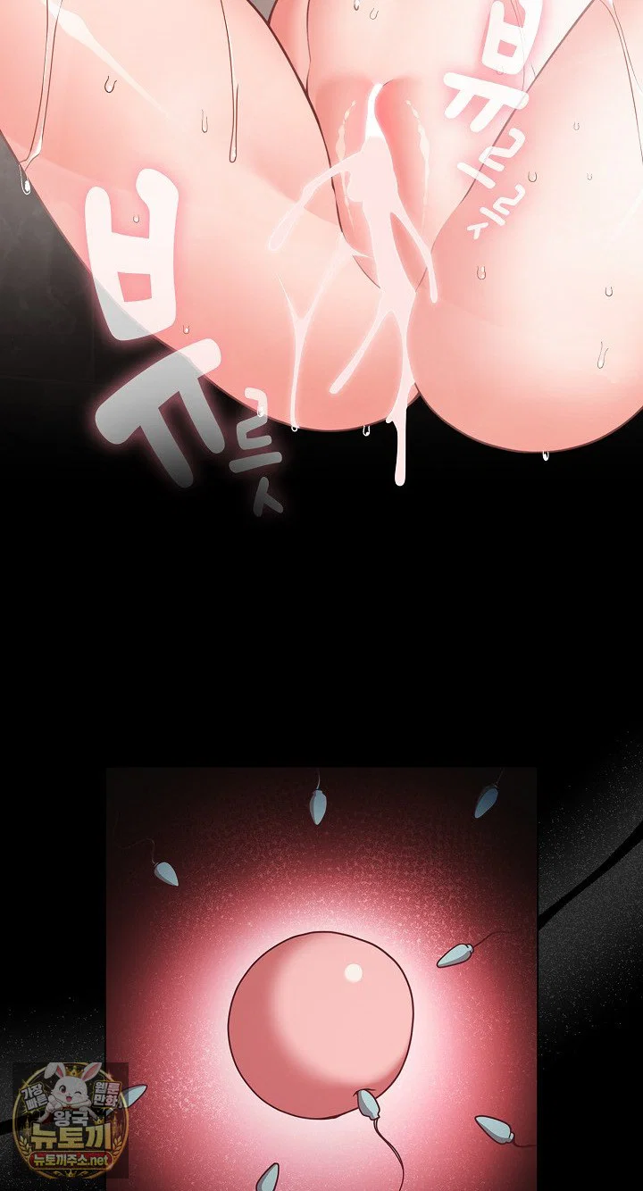 People of The Dark Raw Page 34 - MangaHe