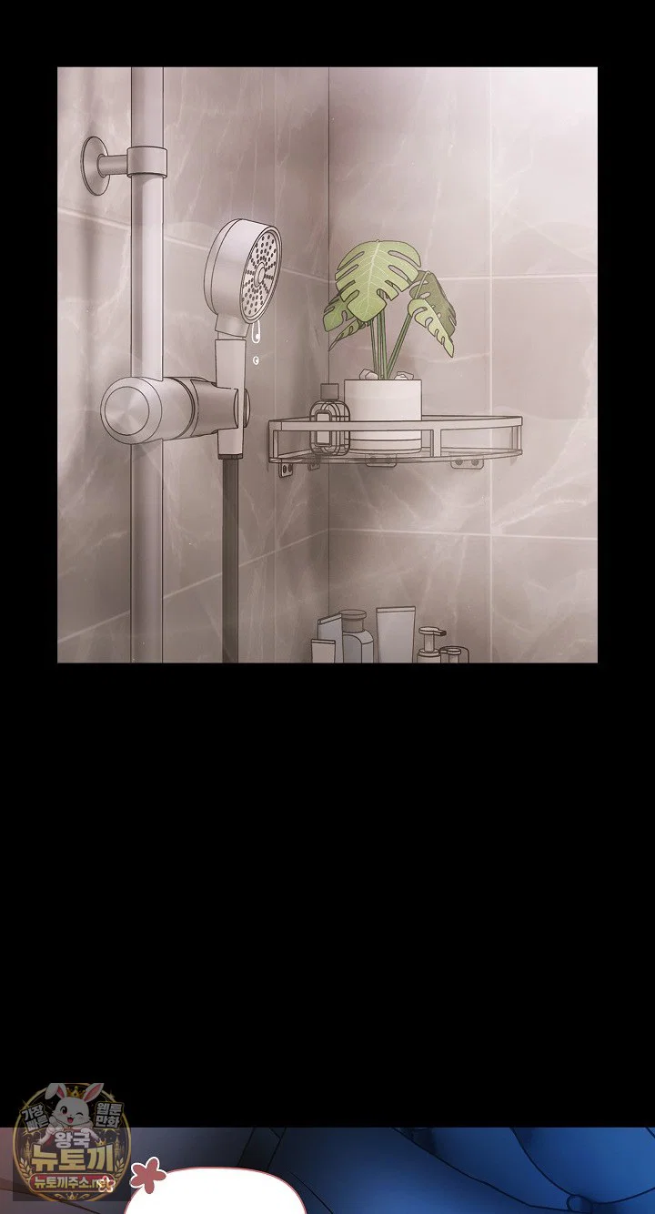 People of The Dark Raw Page 40 - MangaHe