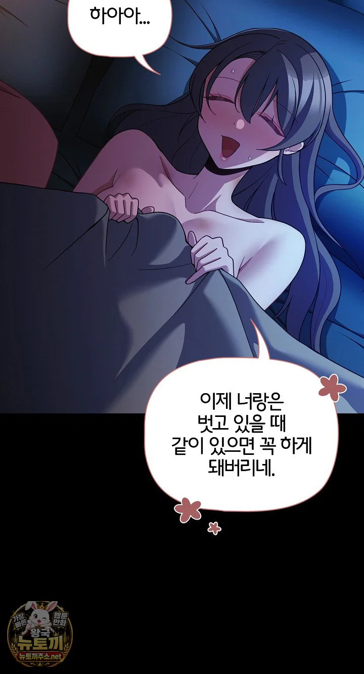 People of The Dark Raw Page 41 - MangaHe
