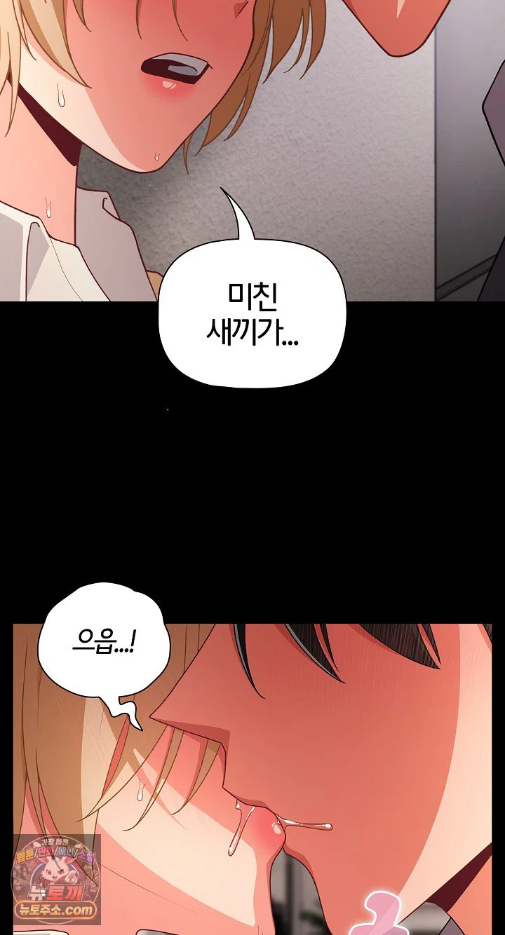 People of The Dark Raw Page 14 - MangaHe