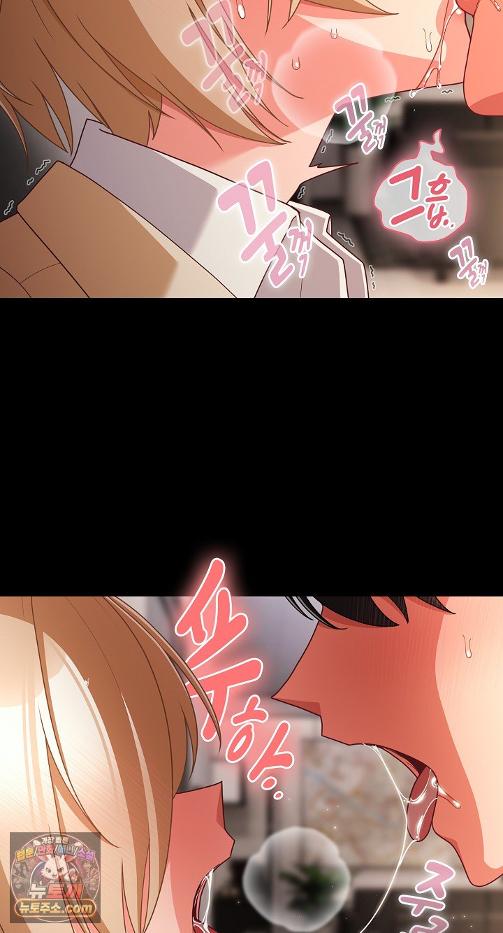 People of The Dark Raw Page 17 - MangaHe