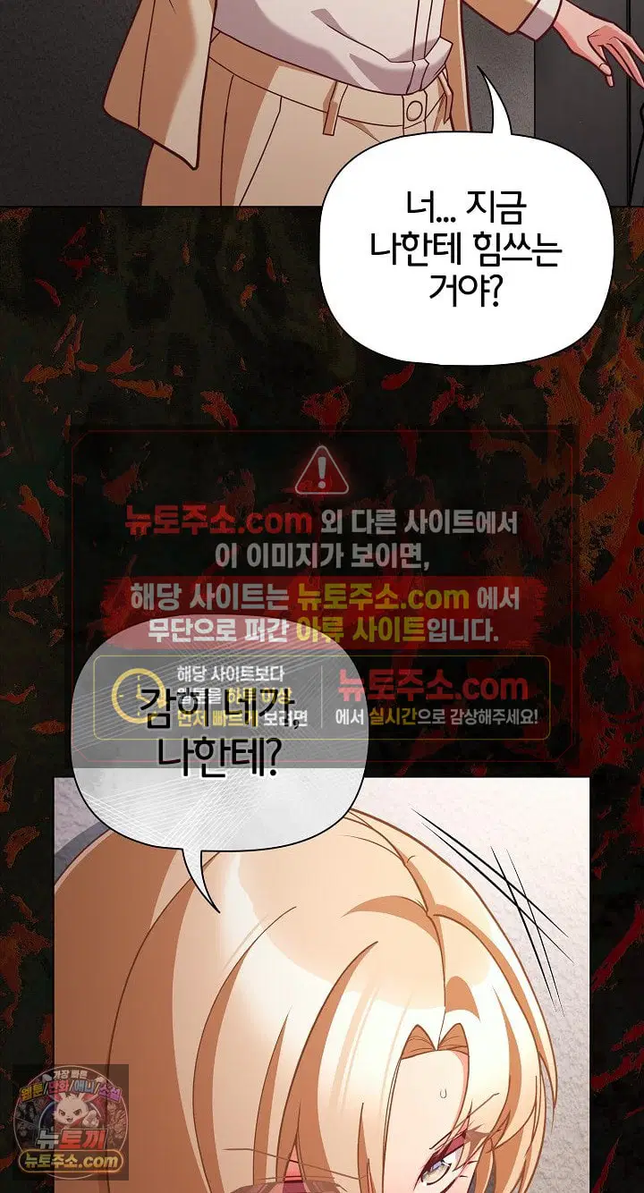 People of The Dark Raw Page 3 - MangaHe