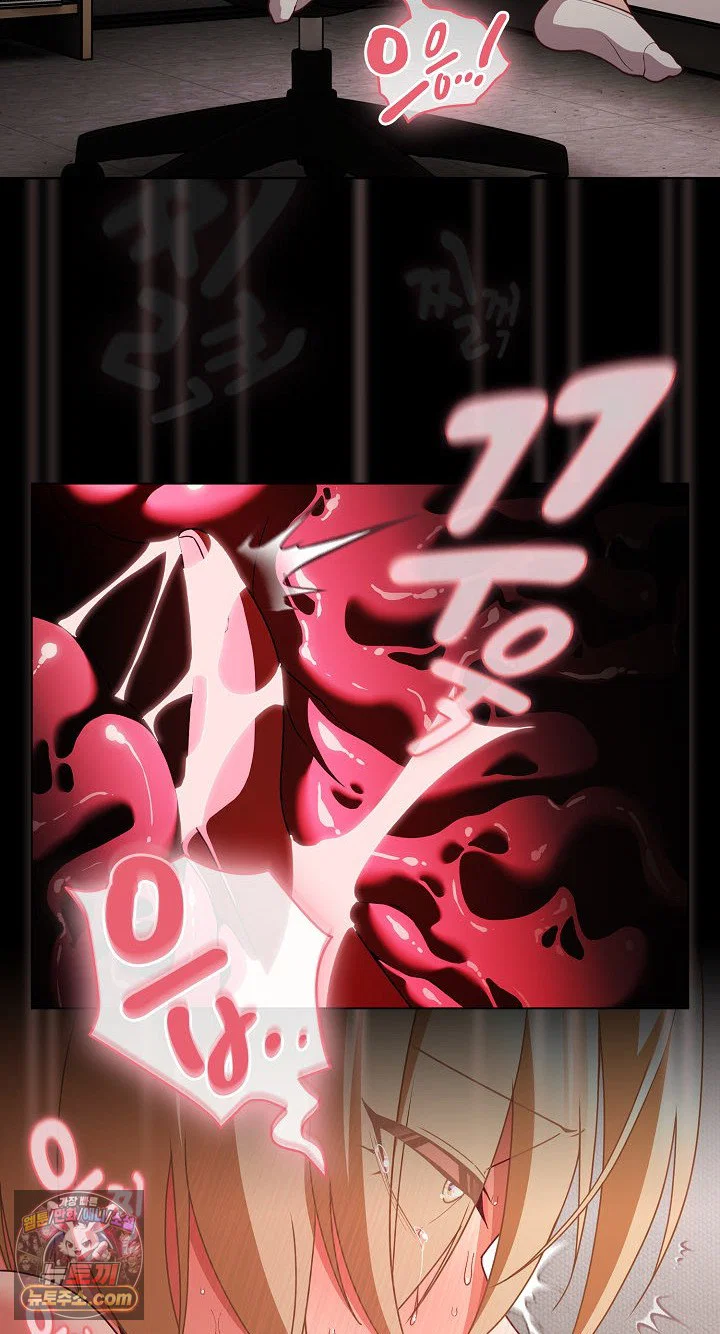 People of The Dark Raw Page 33 - MangaHe