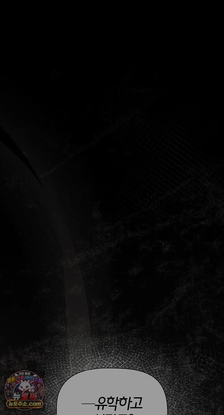 People of The Dark Raw Page 39 - MangaHe