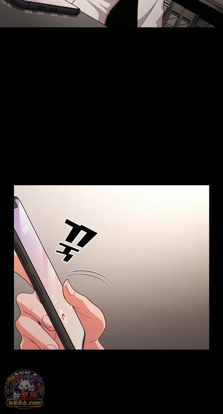 People of The Dark Raw Page 77 - MangaHe