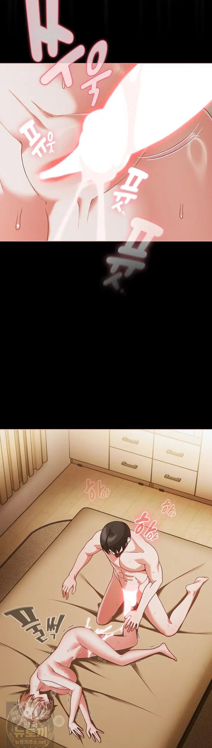 People of The Dark Raw Page 41 - MangaHe