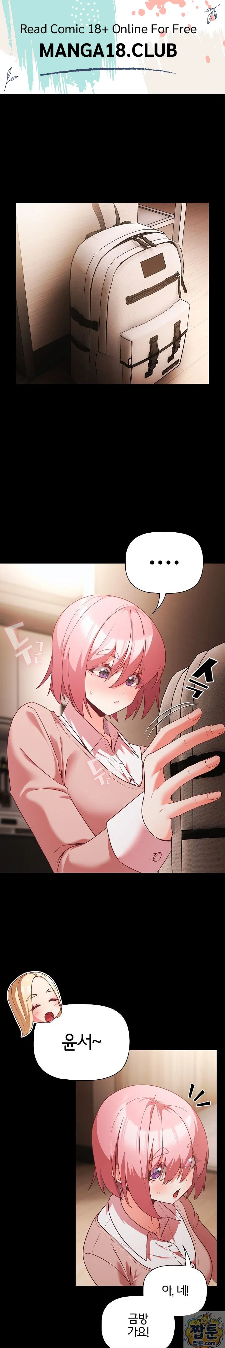 People of The Dark Raw Page 2 - MangaHe