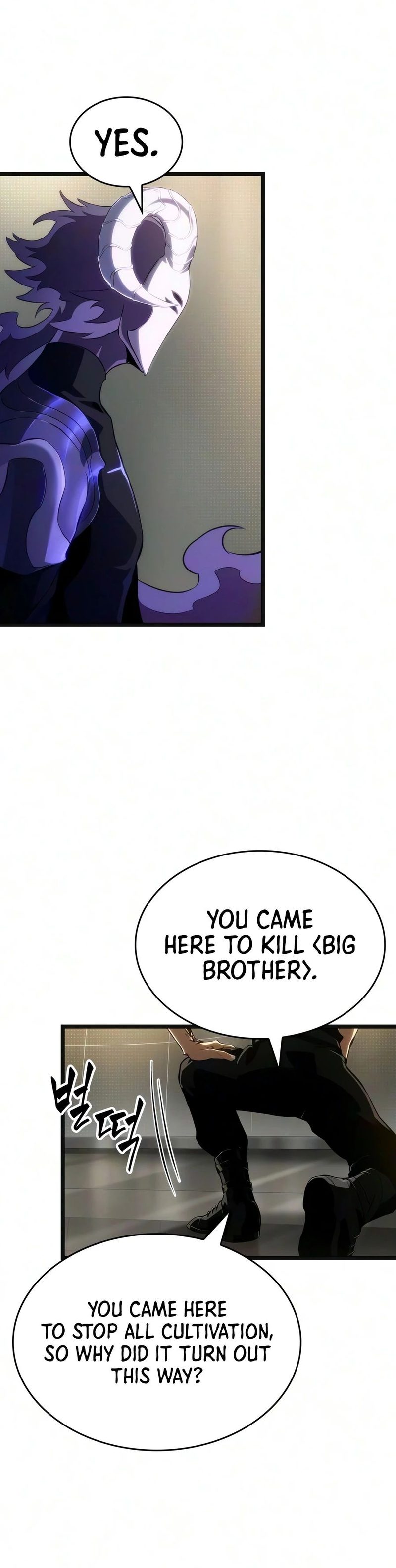 The World After The End Page 7 - MangaHe