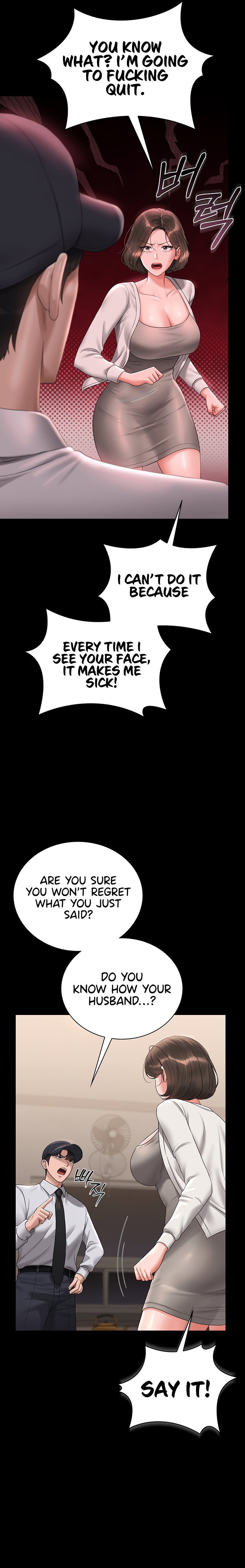 I Became an Apartment Security Manager Page 14 - MangaHe