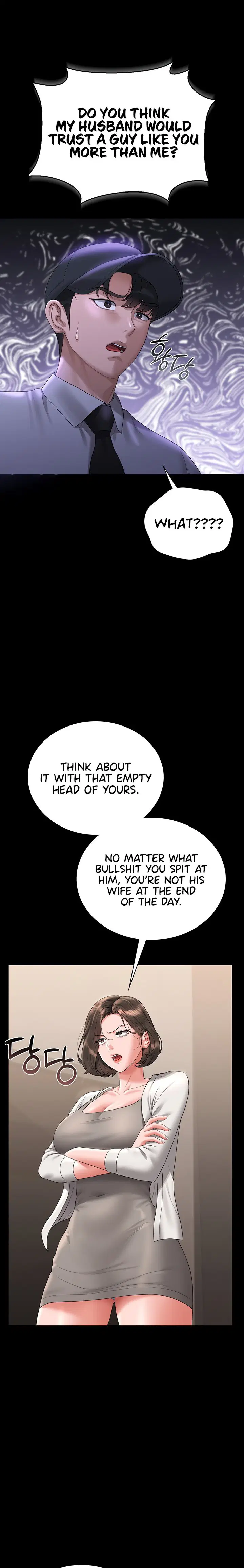 I Became an Apartment Security Manager Page 15 - MangaHe