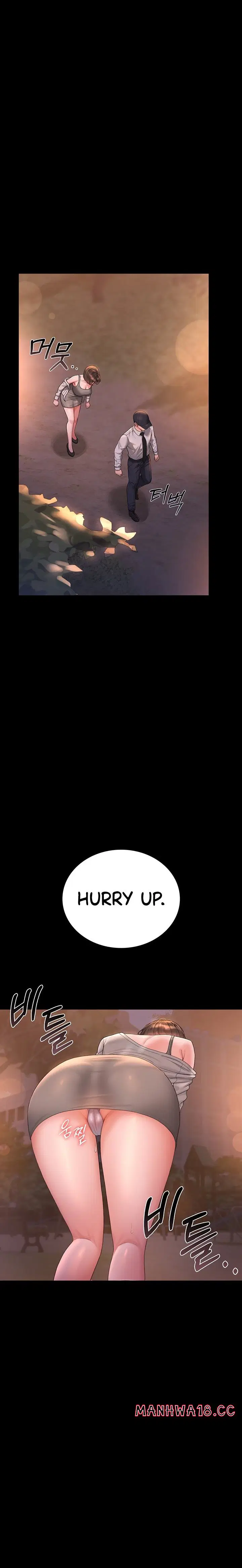 I Became an Apartment Security Manager Page 25 - MangaHe
