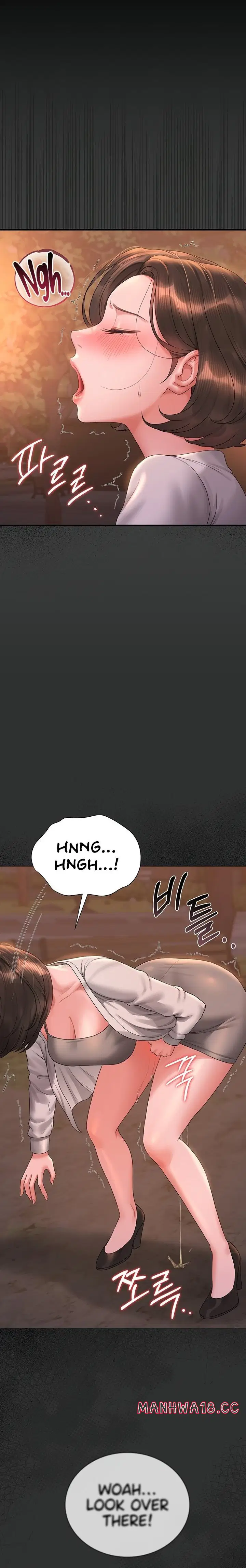 I Became an Apartment Security Manager Page 31 - MangaHe