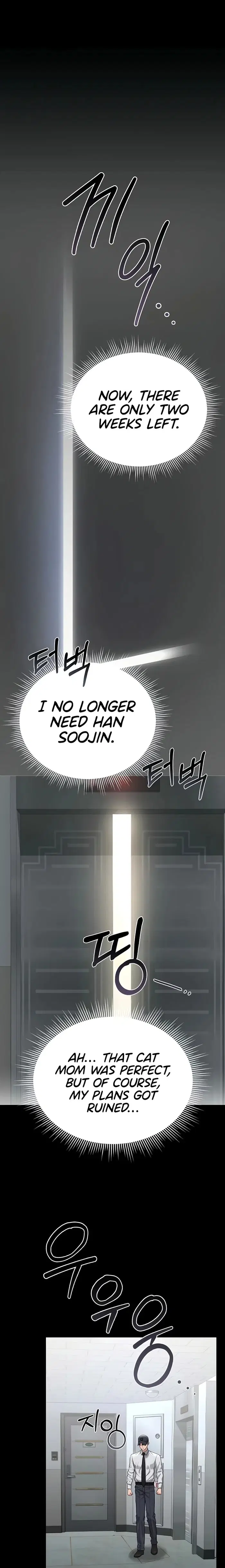 I Became an Apartment Security Manager Page 2 - MangaHe
