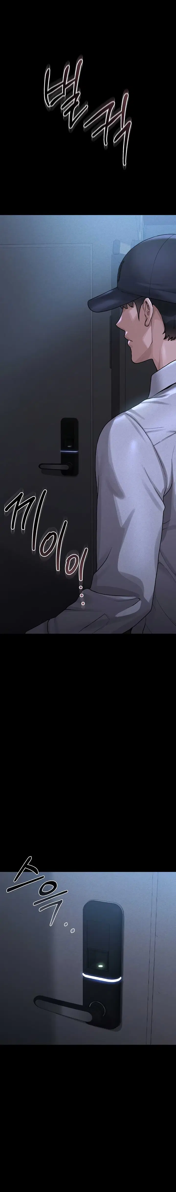 I Became an Apartment Security Manager Page 9 - MangaHe