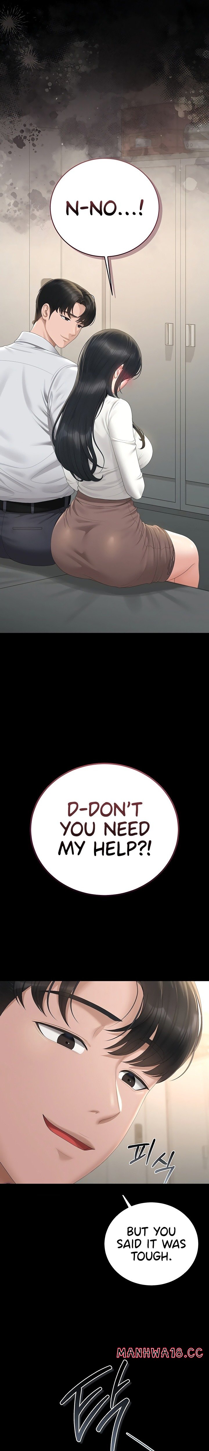 I Became an Apartment Security Manager Page 21 - MangaHe