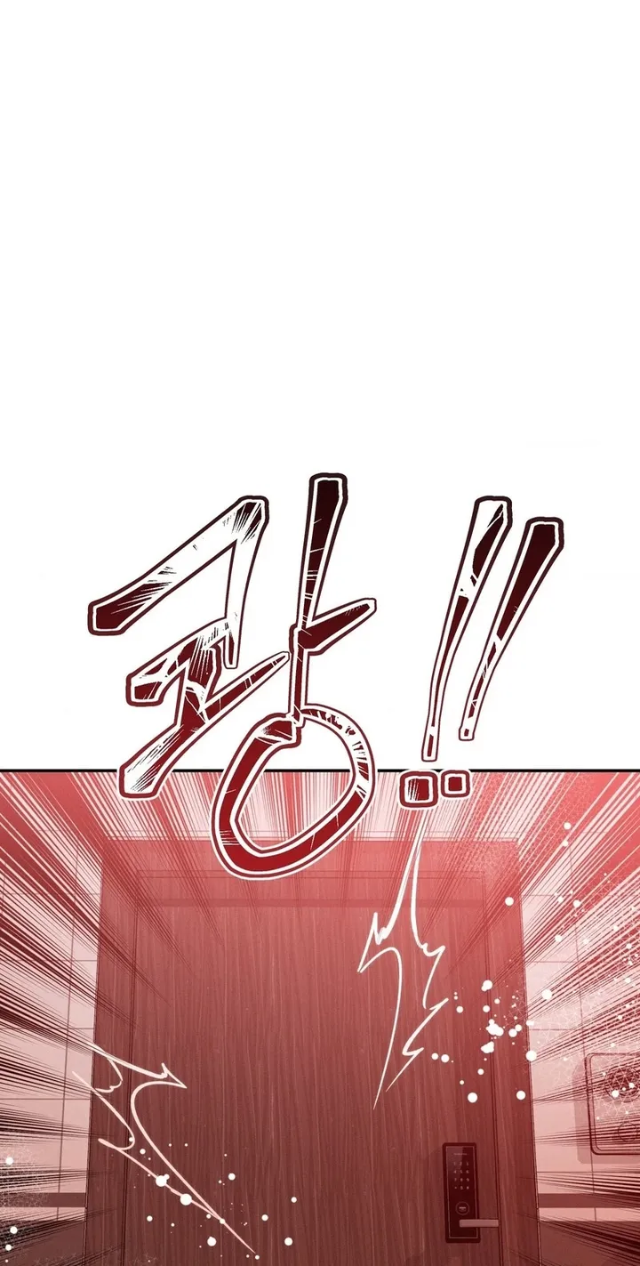Happily Ever After Page 6 - MangaHe