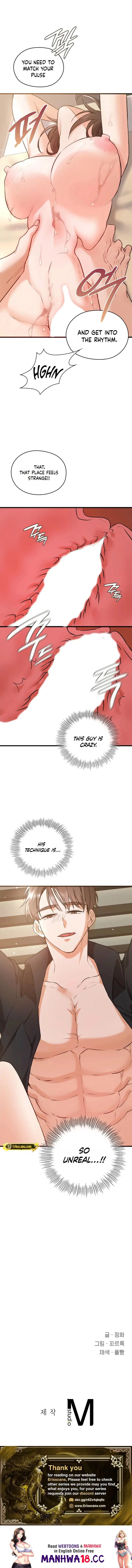 Beasts Who Cross the Line Page 5 - MangaHe