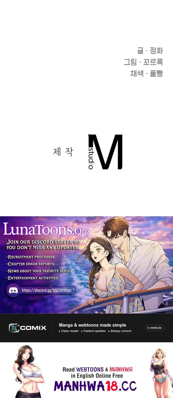 Beasts Who Cross the Line Page 30 - MangaHe