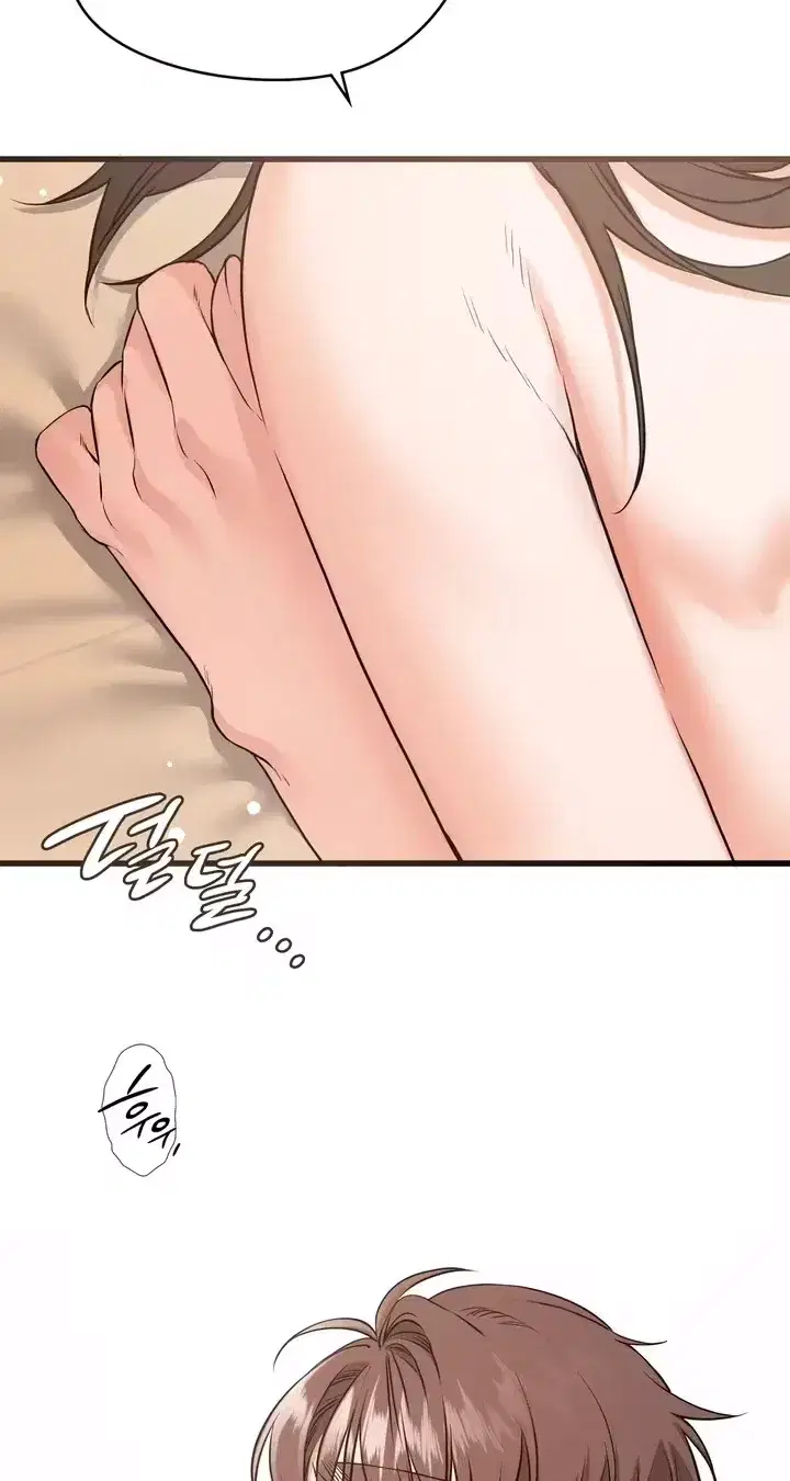 Beasts Who Cross the Line Page 7 - MangaHe