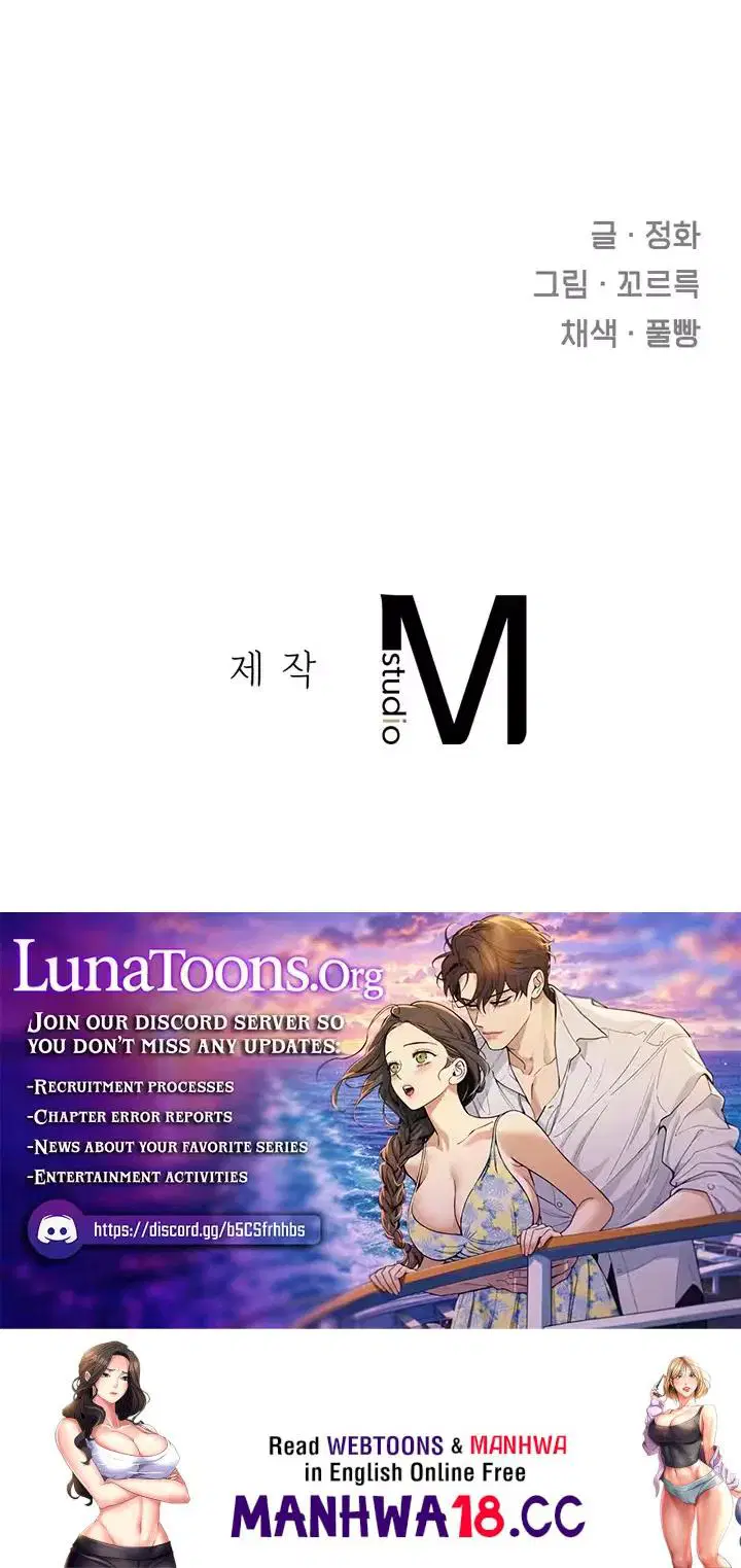 Beasts Who Cross the Line Page 30 - MangaHe