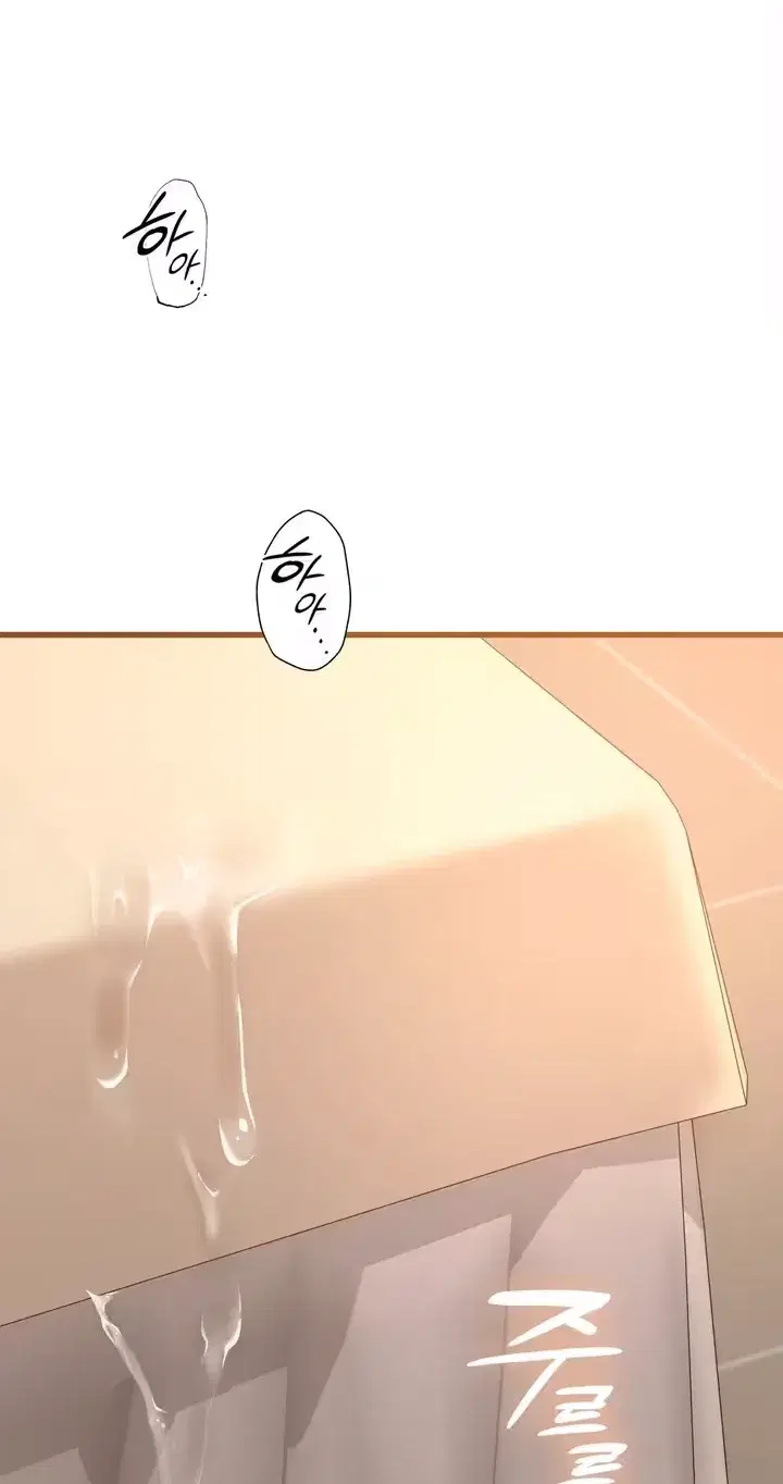 Beasts Who Cross the Line Page 7 - MangaHe