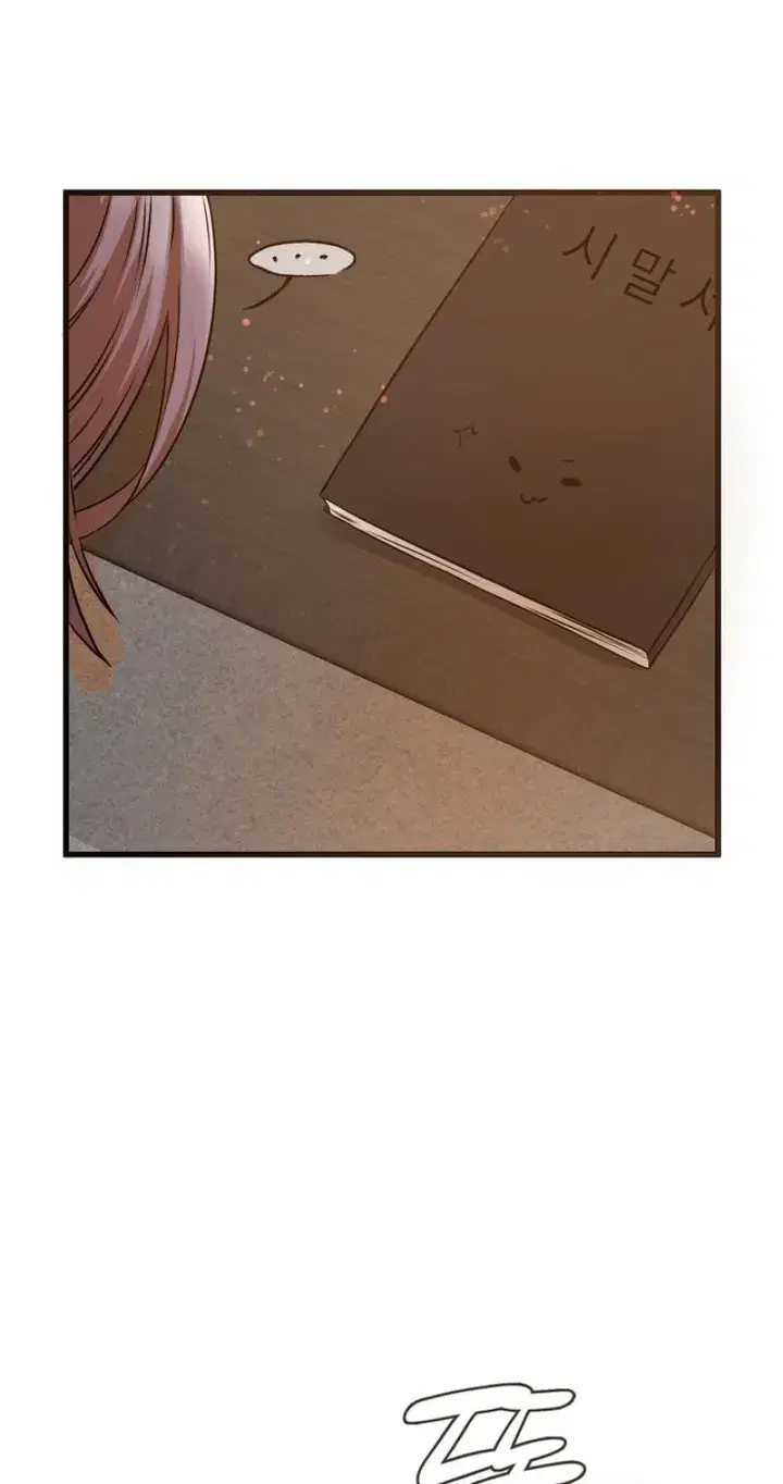 Beasts Who Cross the Line Page 22 - MangaHe