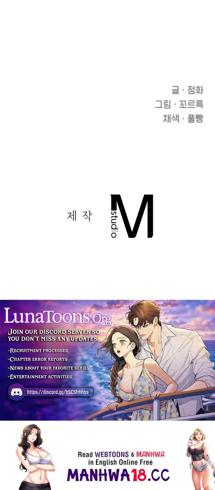 Beasts Who Cross the Line Page 27 - MangaHe