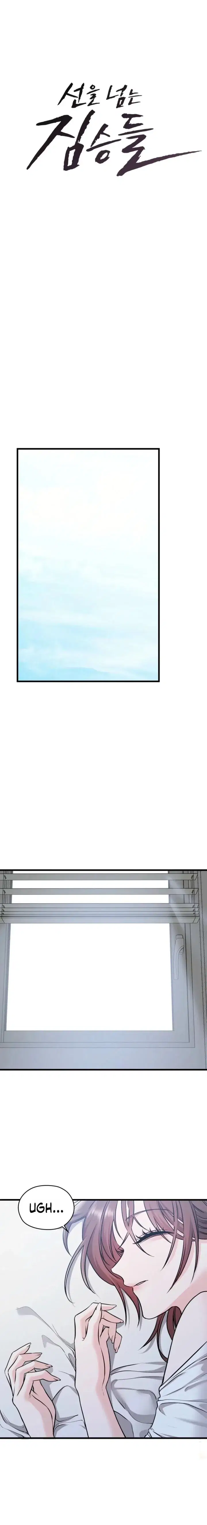 Beasts Who Cross the Line Page 3 - MangaHe