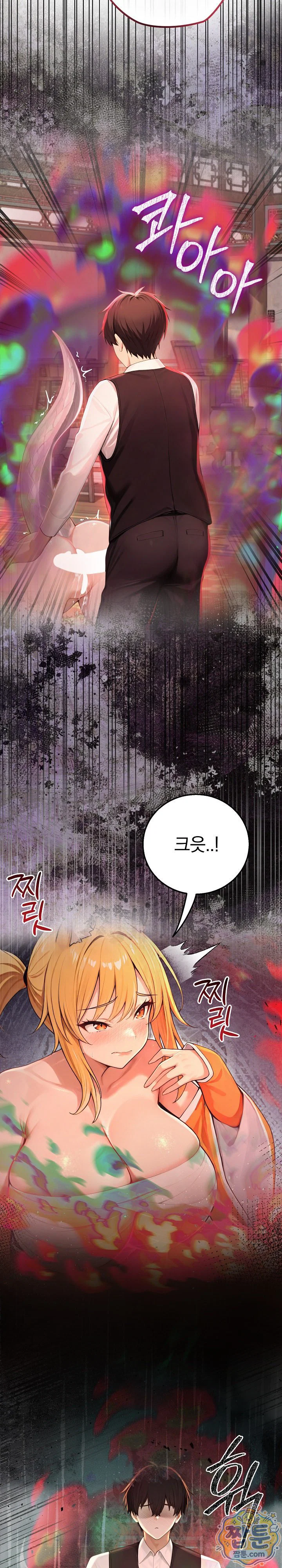 Isekai Dragondick Knight Commander Raw Page 18 - MangaHe