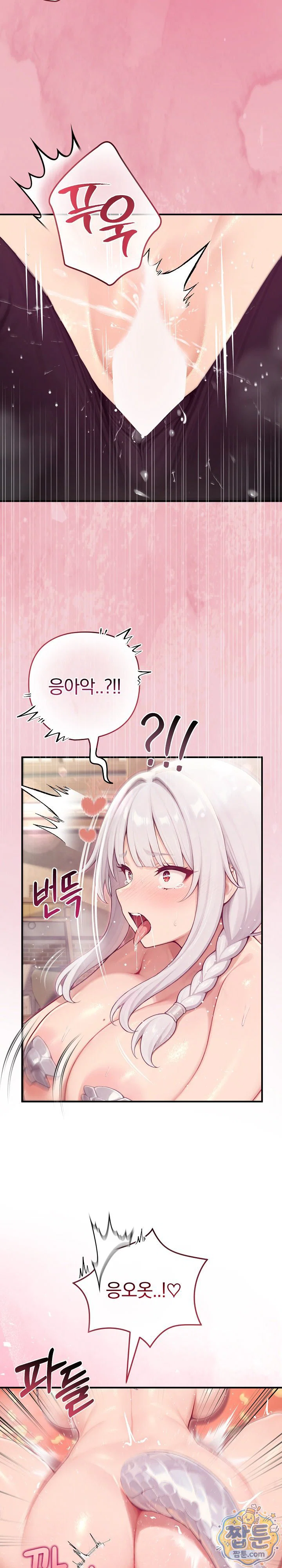 Isekai Dragondick Knight Commander Raw Page 4 - MangaHe